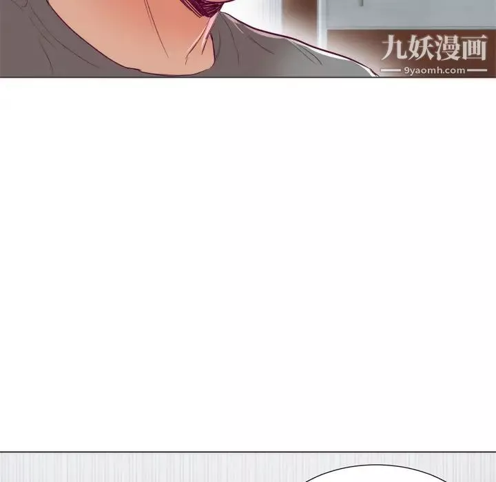 初戀的女兒第5话