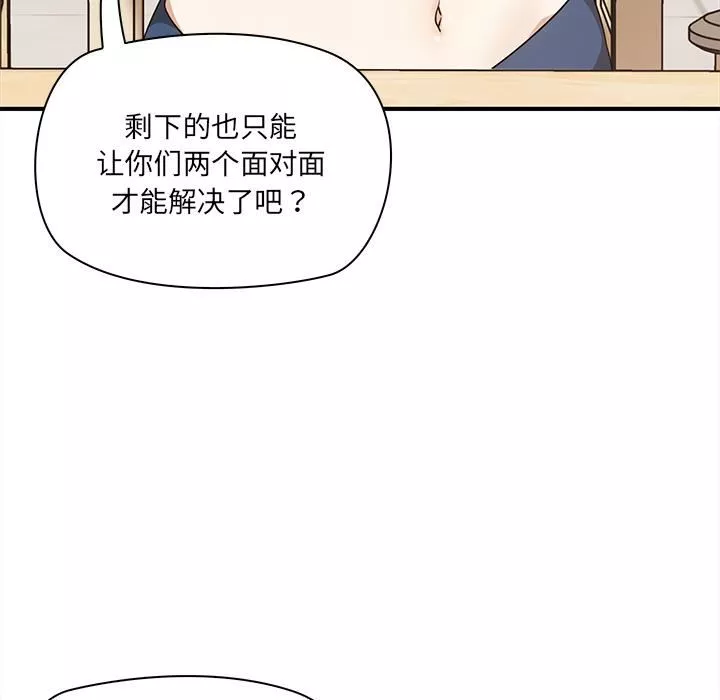 其實很喜歡第2話