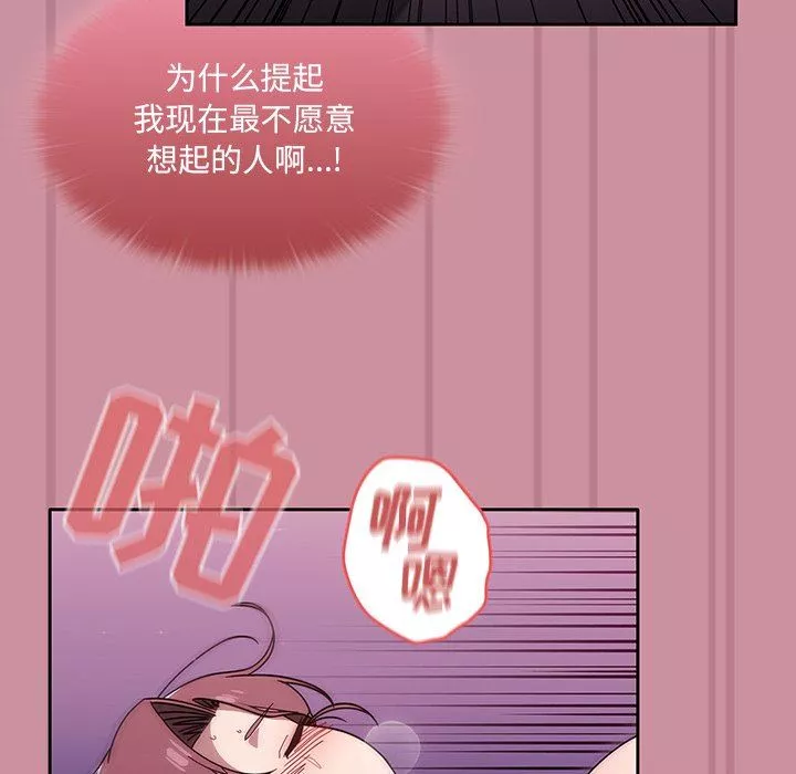 調教開關第40話