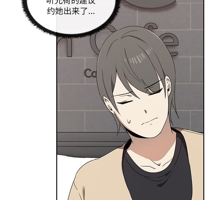 其实很喜欢第2话