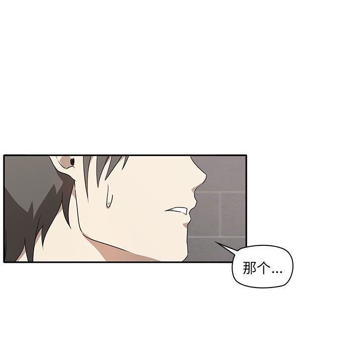 其實很喜歡第2話