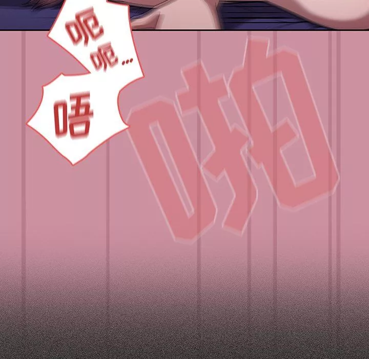调教开关-第40话 - 图片 67