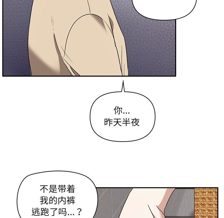 其实很喜欢第2话