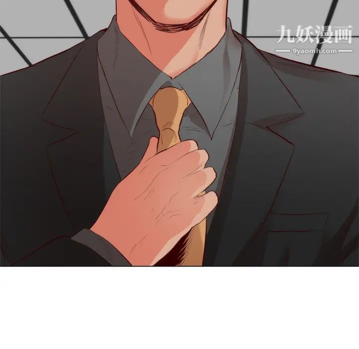 初恋的女儿第5话