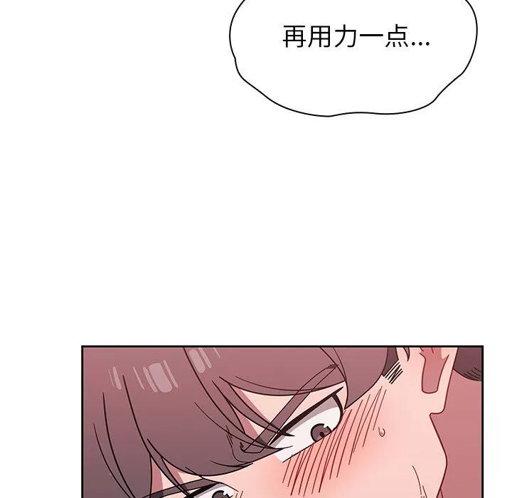 调教开关-第40话 - 图片 74