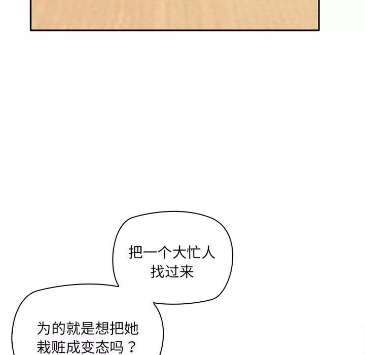 其實很喜歡第2話