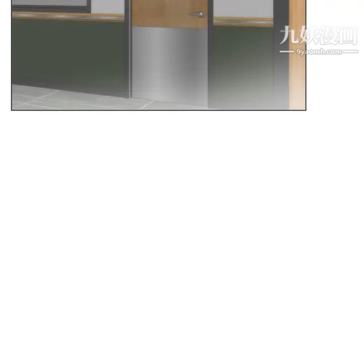 初恋的女儿第6话