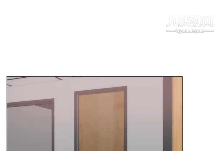 初戀的女兒第6话