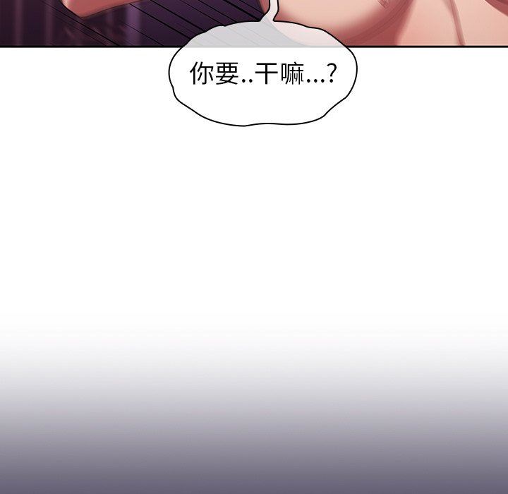 調教開關第40話