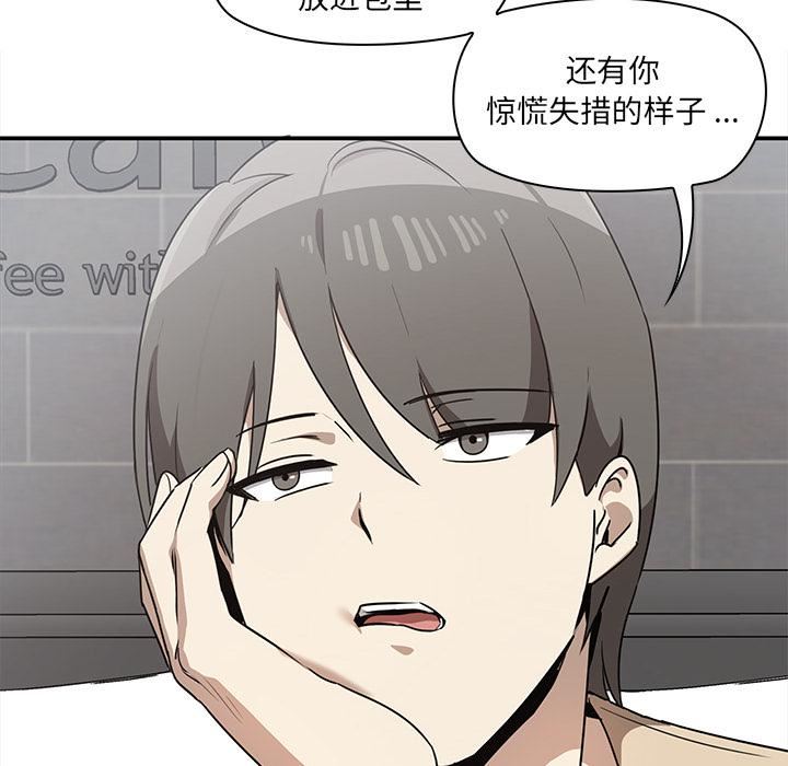 其实很喜欢第2话