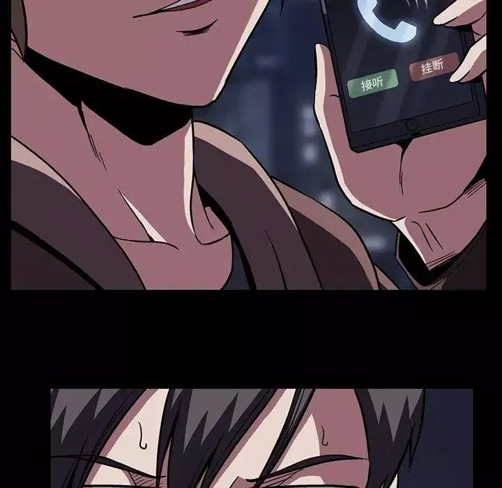 蜜毒第34話