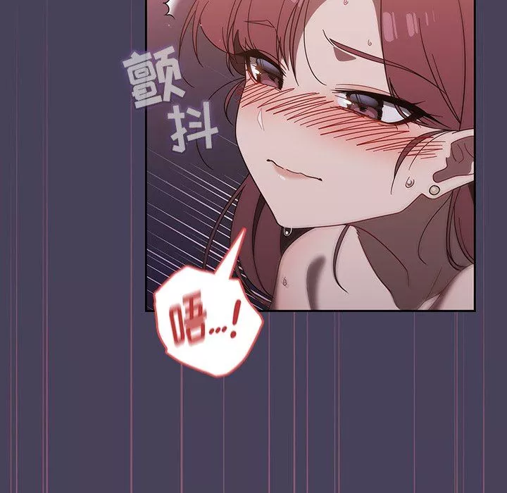 调教开关-第40话 - 图片 87