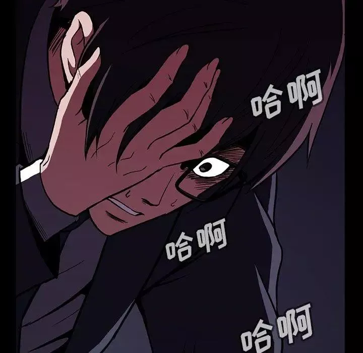 蜜毒第34話