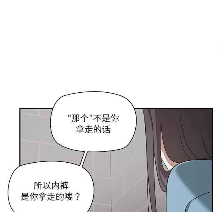 其實很喜歡第2話