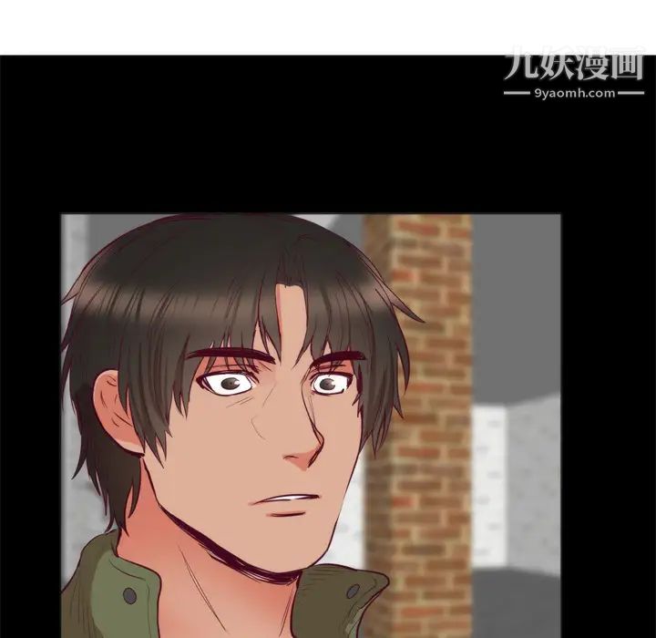 初戀的女兒第6话