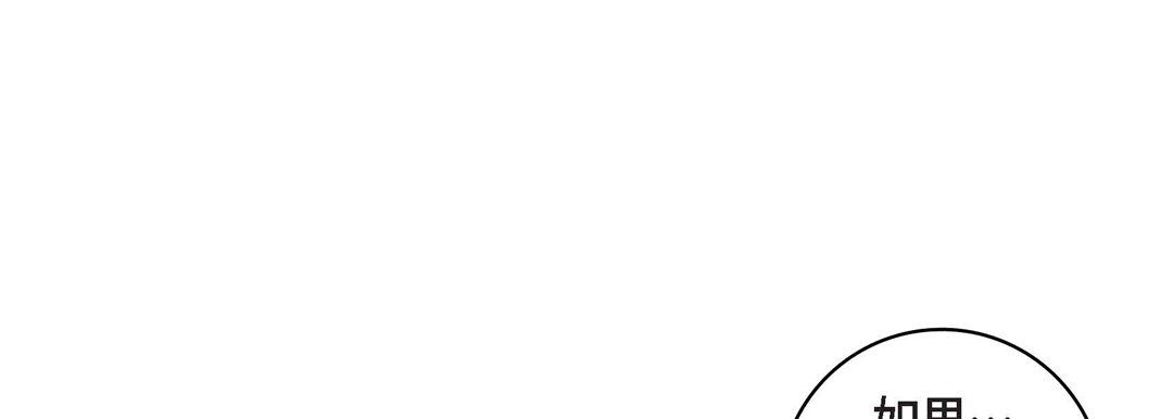 献给心臟第14话