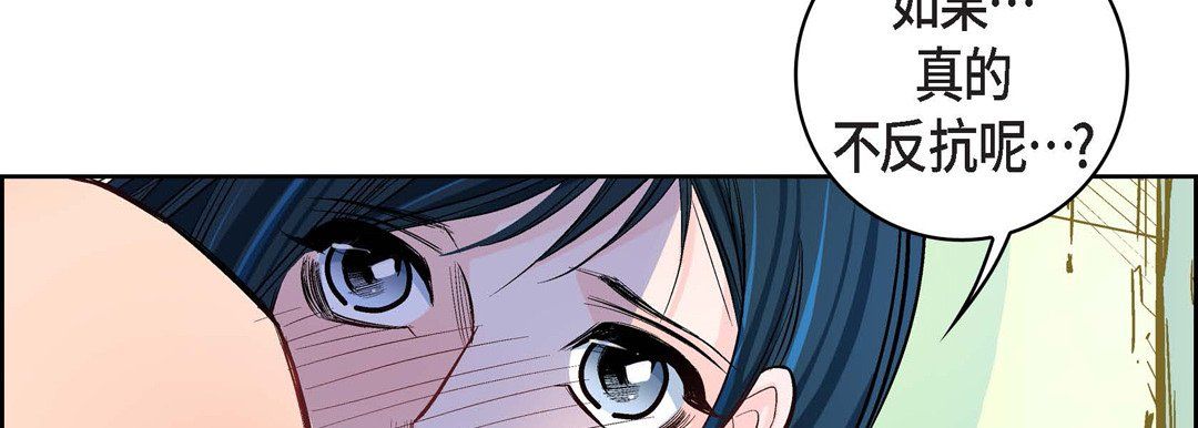 献给心臟第14话