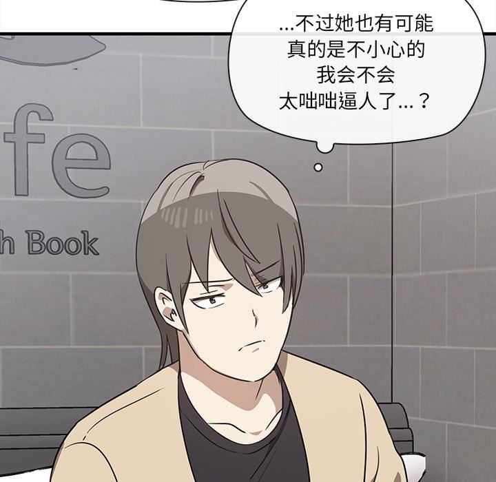 其实很喜欢第2话