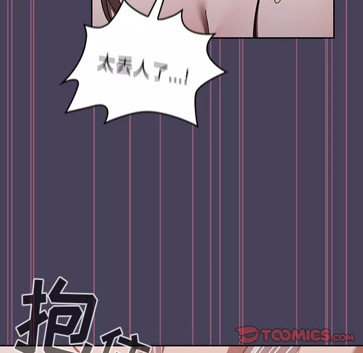 调教开关-第40话 - 图片 102