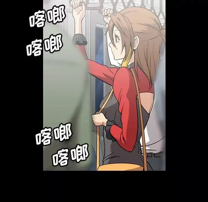 蜜毒-第34话 - 图片 72