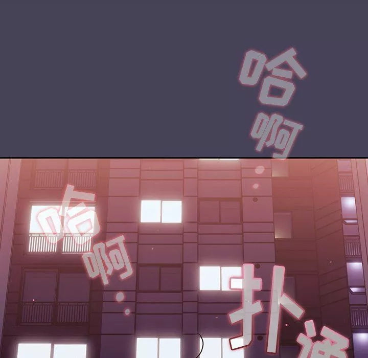 调教开关-第40话 - 图片 108