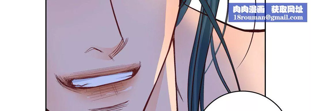 獻給心臟第14話