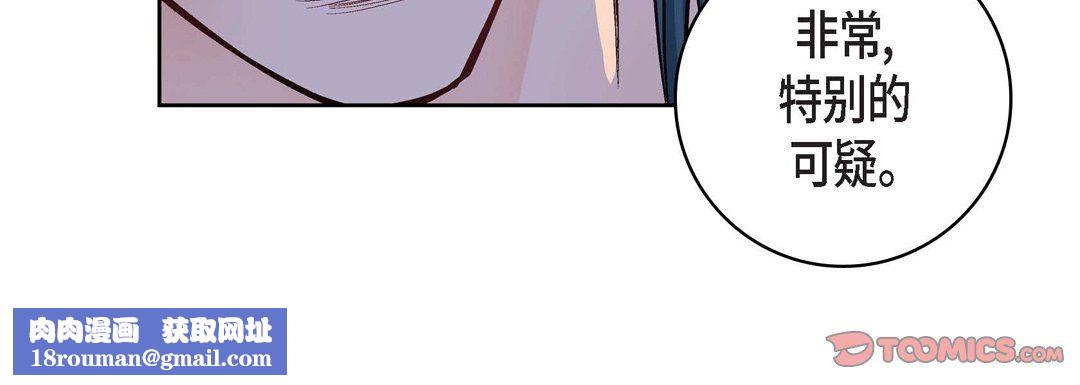 献给心臟第14话