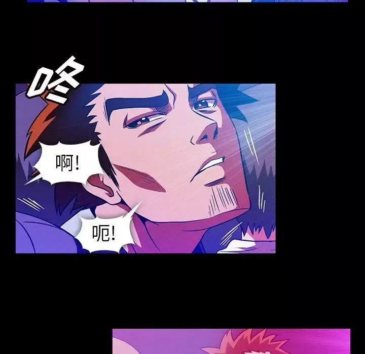蜜毒第34話