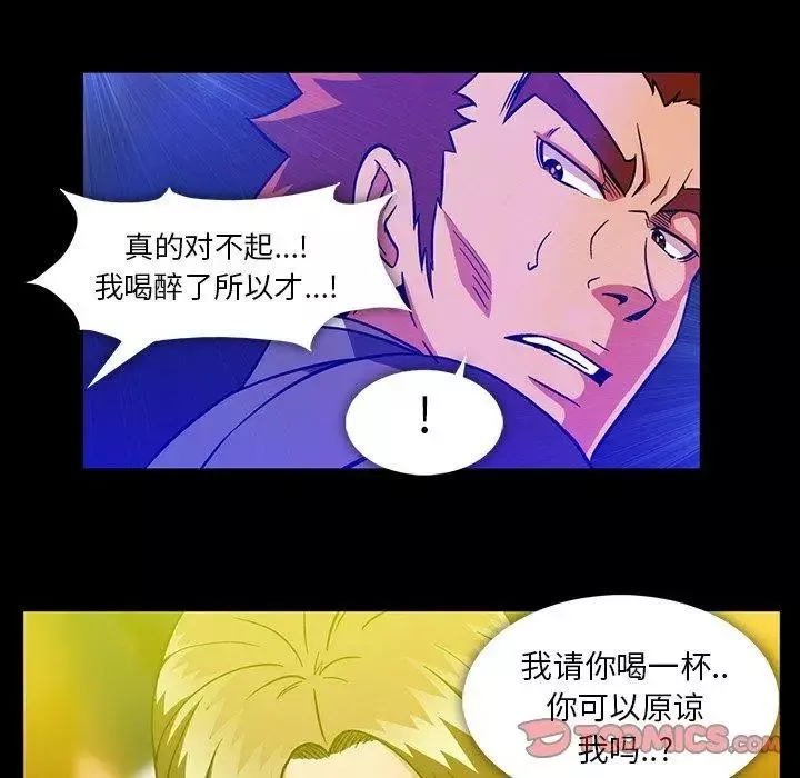 蜜毒第34話