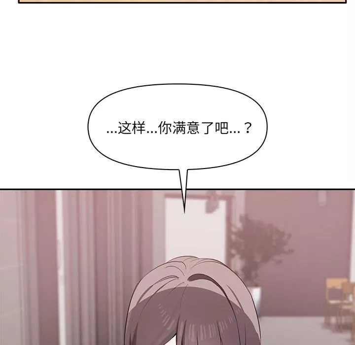 其實很喜歡第2話