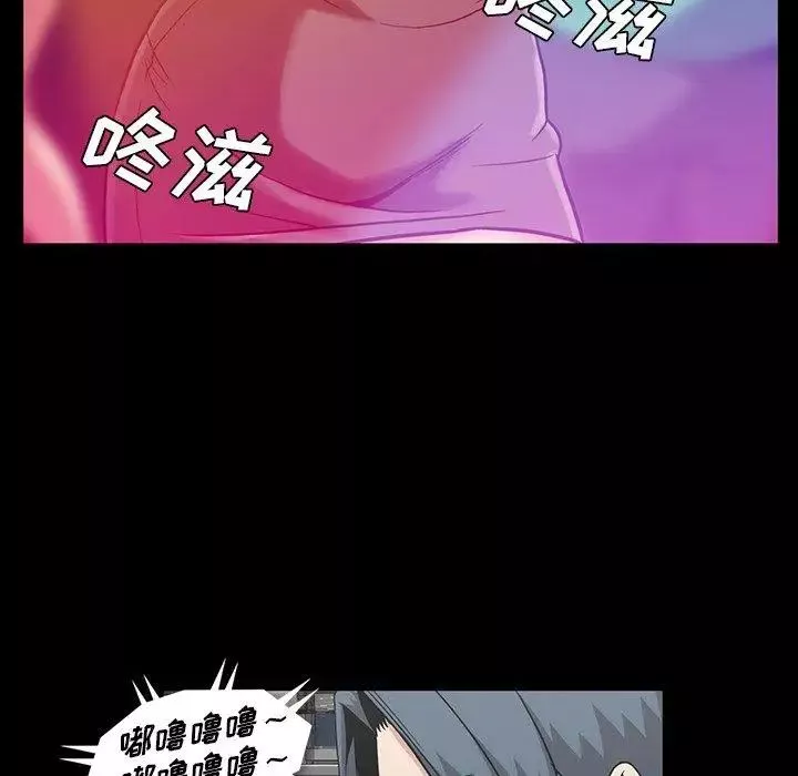蜜毒第34話