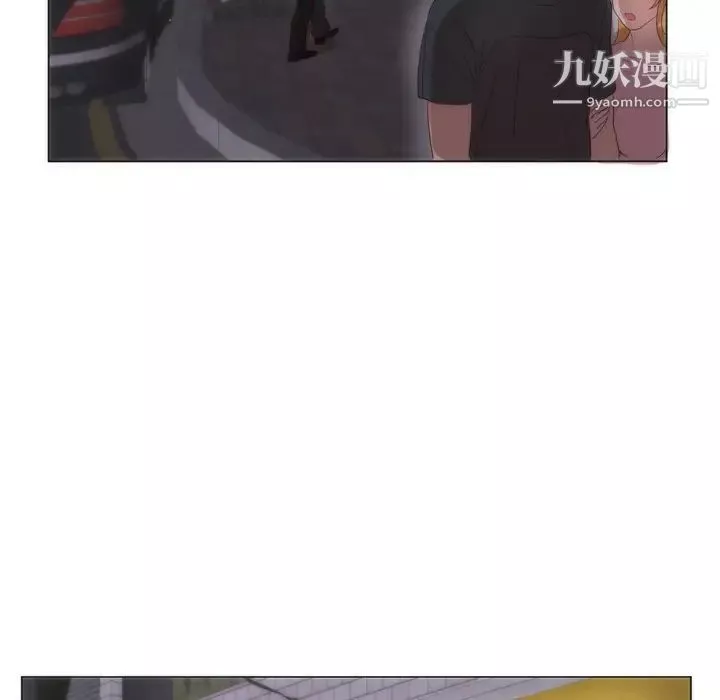 初戀的女兒第6话