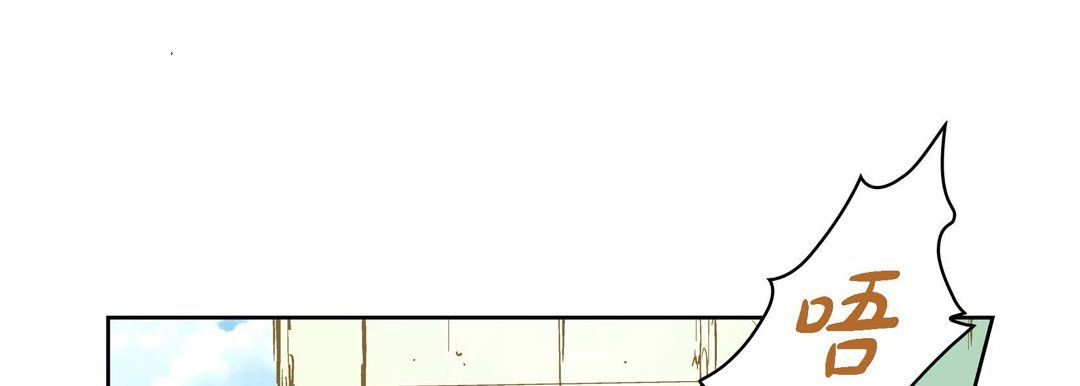 献给心臟第14话