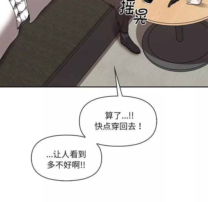 其實很喜歡第2話