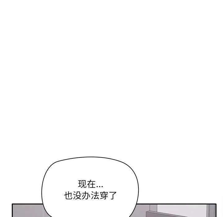 其實很喜歡第2話