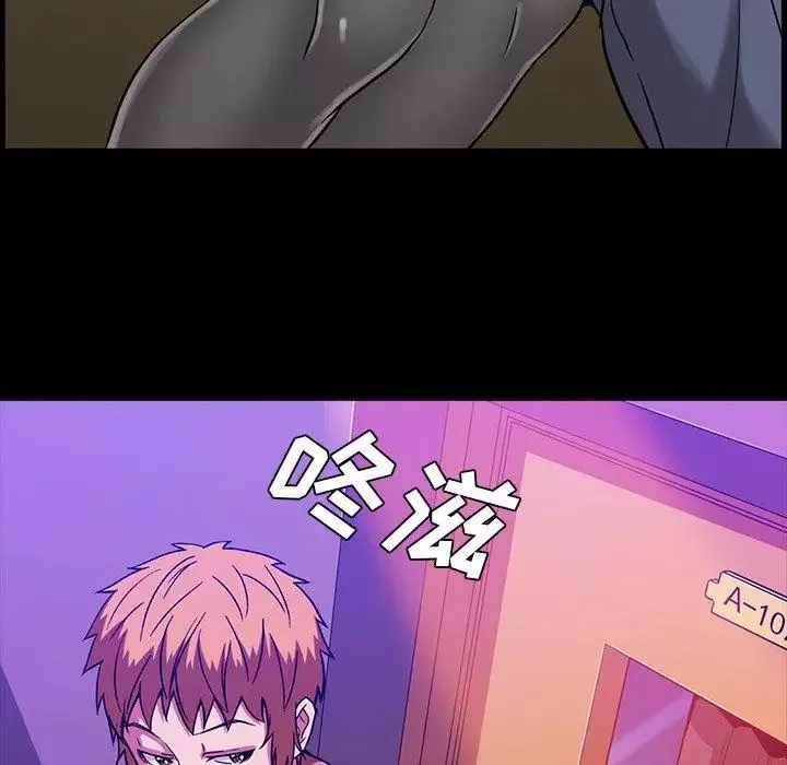 蜜毒-第34话 - 图片 91