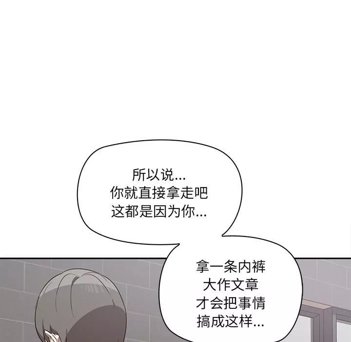 其實很喜歡第2話