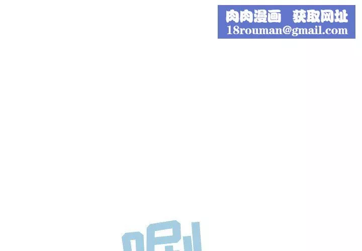 调教开关-第42话 - 图片 1