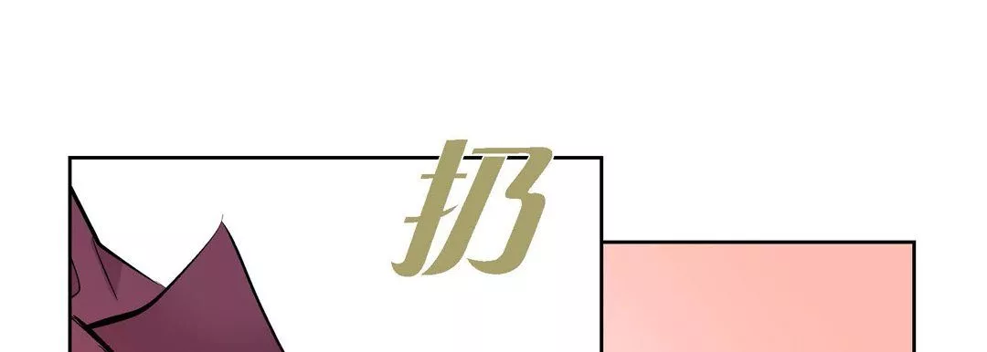 献给心臟-第14话 - 图片 137