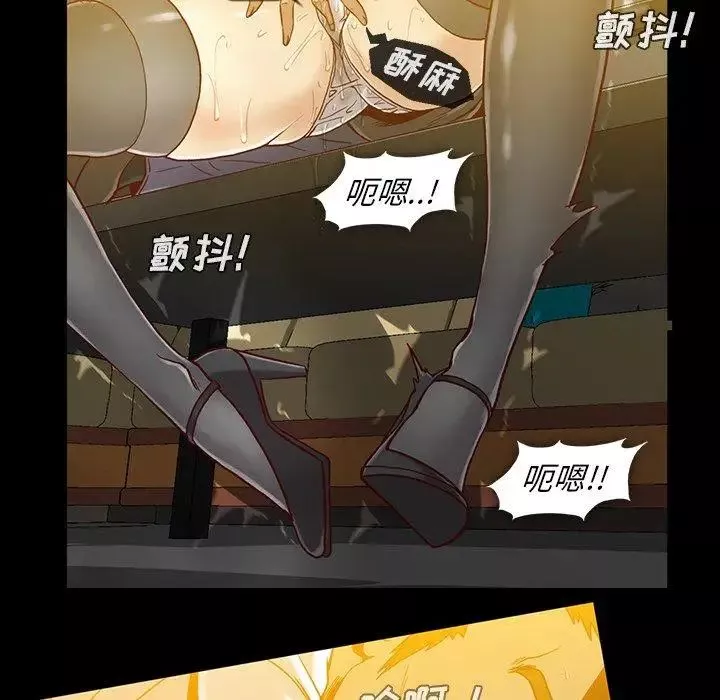 蜜毒-第35话 - 图片 11