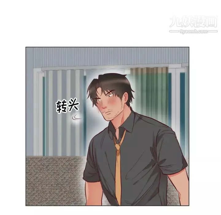 初恋的女儿-第6话 - 图片 80