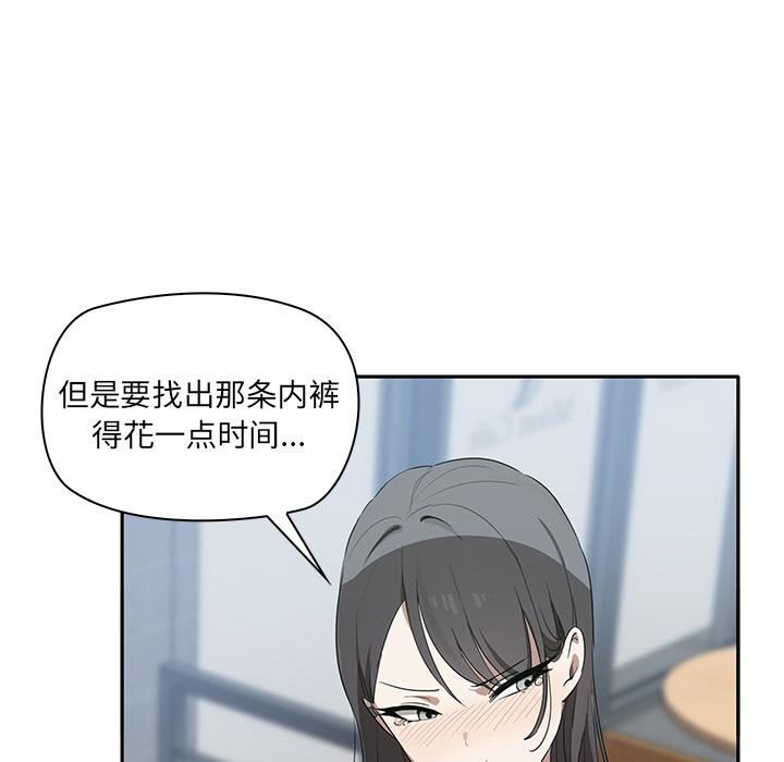 其实很喜欢第2话