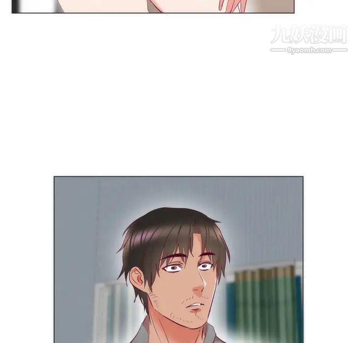 初戀的女兒第6话