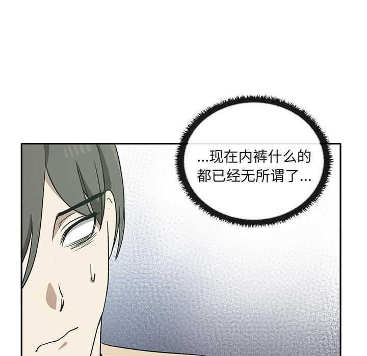 其实很喜欢第2话