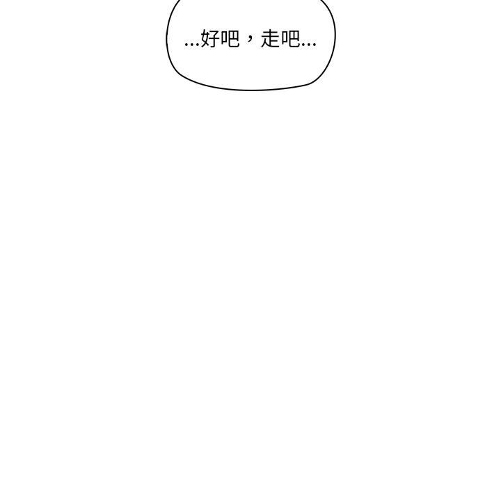 其实很喜欢第2话