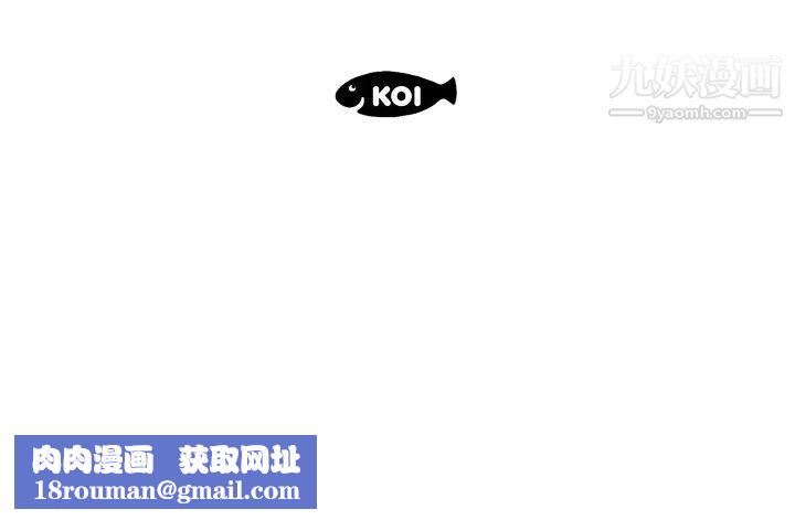 初恋的女儿第6话