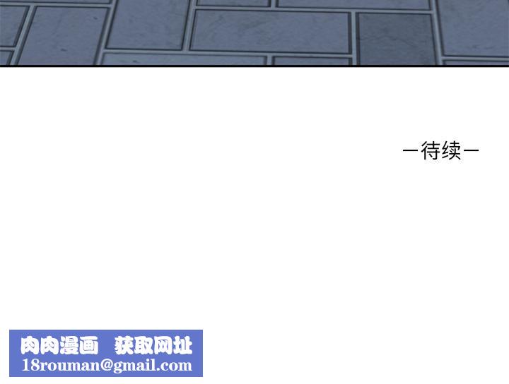 其實很喜歡第2話