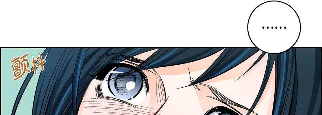 獻給心臟第14話