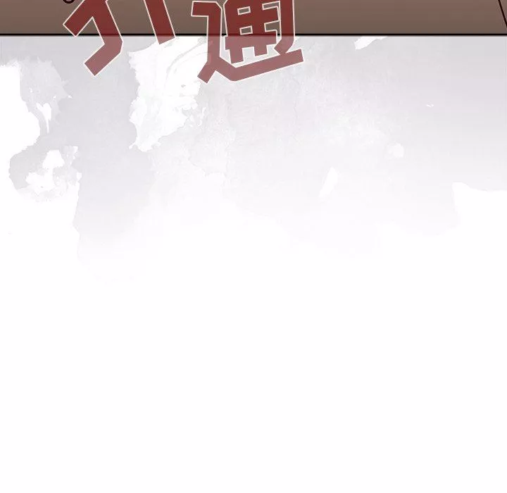 调教开关-第42话 - 图片 35