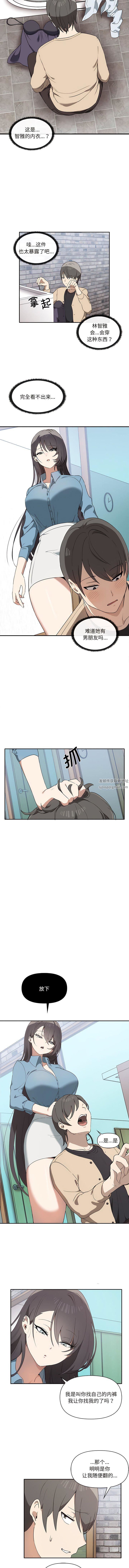 其实很喜欢第3话